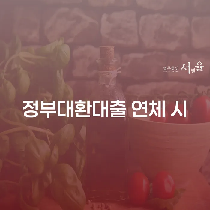 직업군인개인회생 대출 받은 돈채무조정 있을까요?