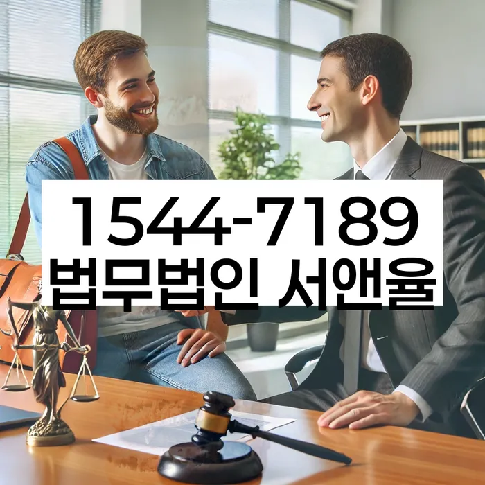 정부대환대출 연체 시