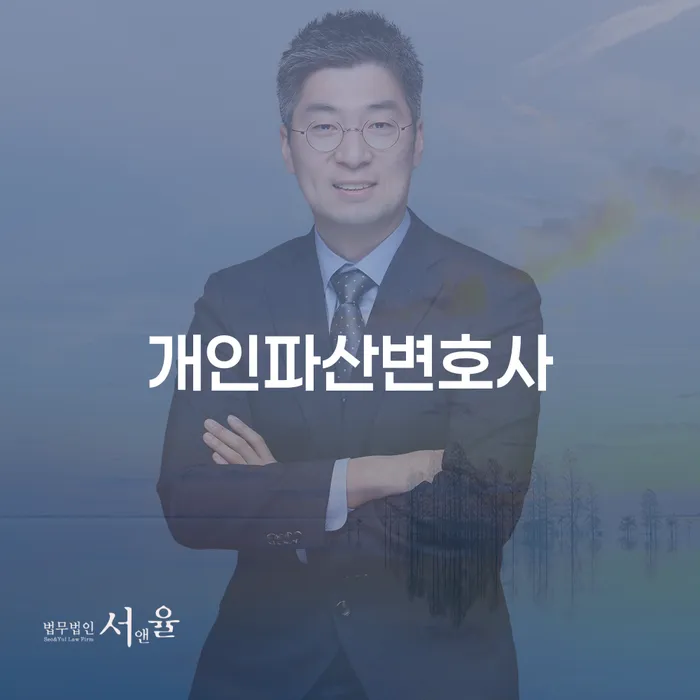 무서류모바일대출 연체 시 채무조정제도을 이용하여 찾는정보들
