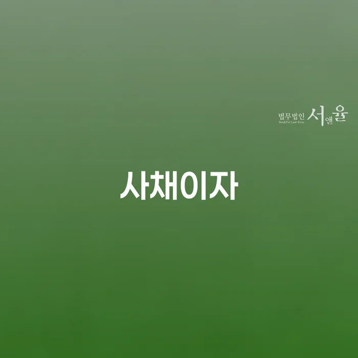 개인파산기간 개인회생 문제해결방법 상세히알기