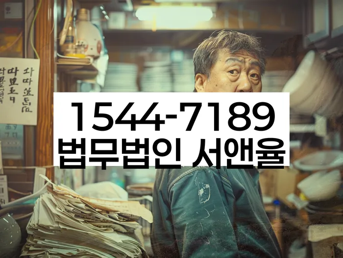 개인회생수임료