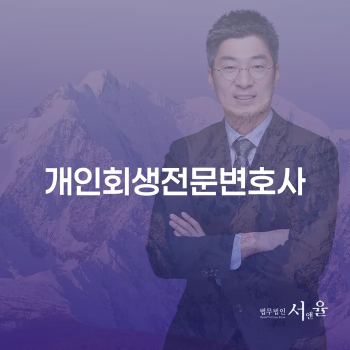 카드연체 대출 연체 개인회생 상담받아보기