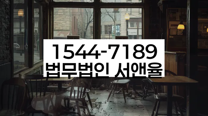 기초생활수급자파산신청