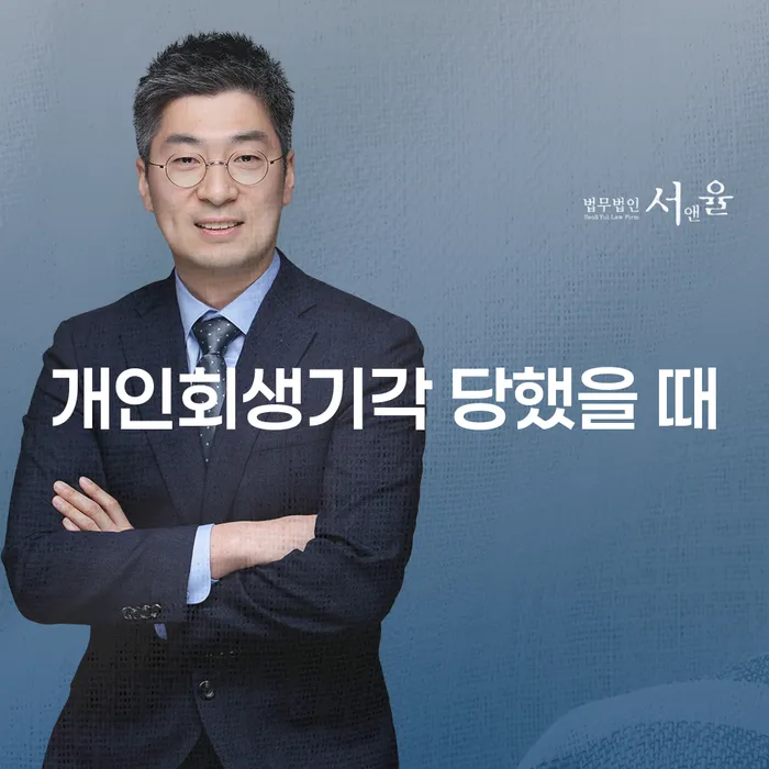 대출 연체 빚독촉 잘 하는 곳