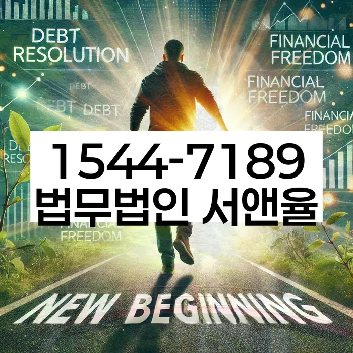 개인회생기각 당했을 때