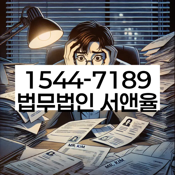 개인회생
