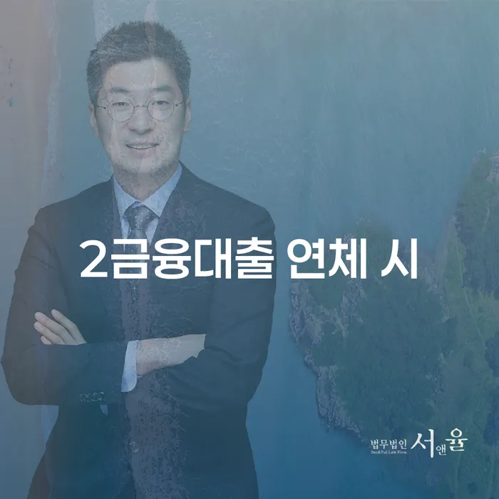 개인회생신용회복 추심 대응법 미리알기