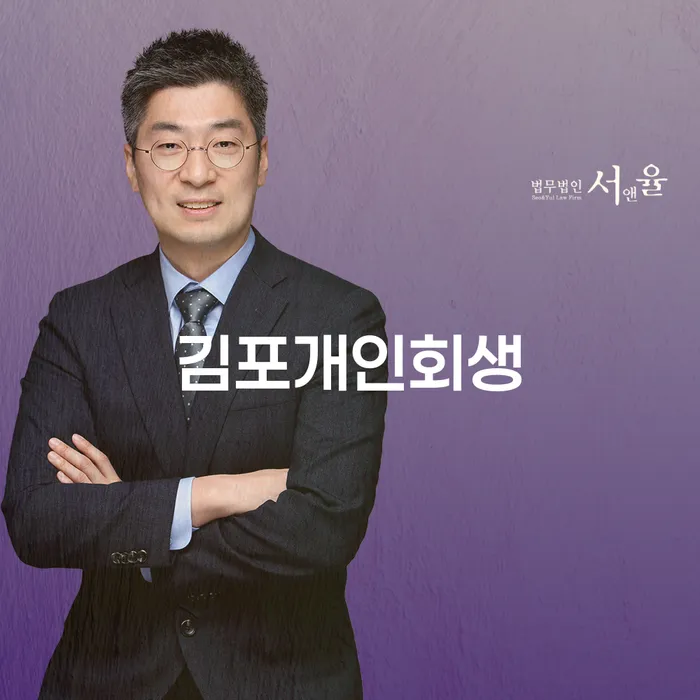 빚 채무조정제도을 이용하여 어떻게 해야하는지
