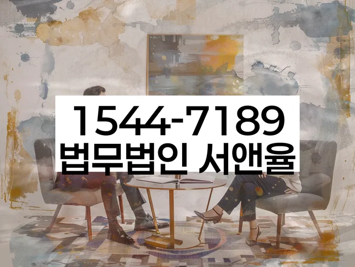 신용회복지원제도