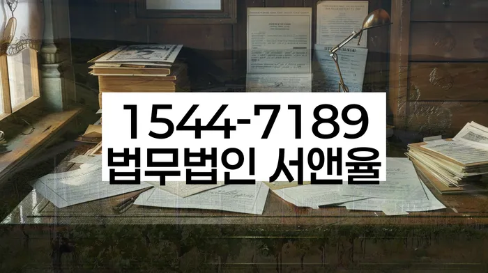 연체전개인회생