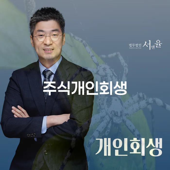 주식빚 빚 해결할 있는지확인