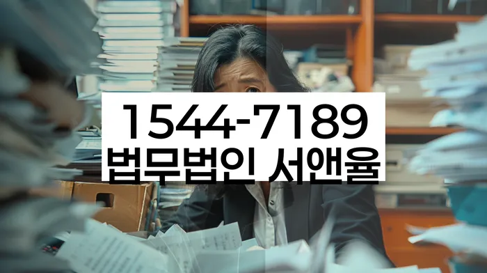 개인회생변호사