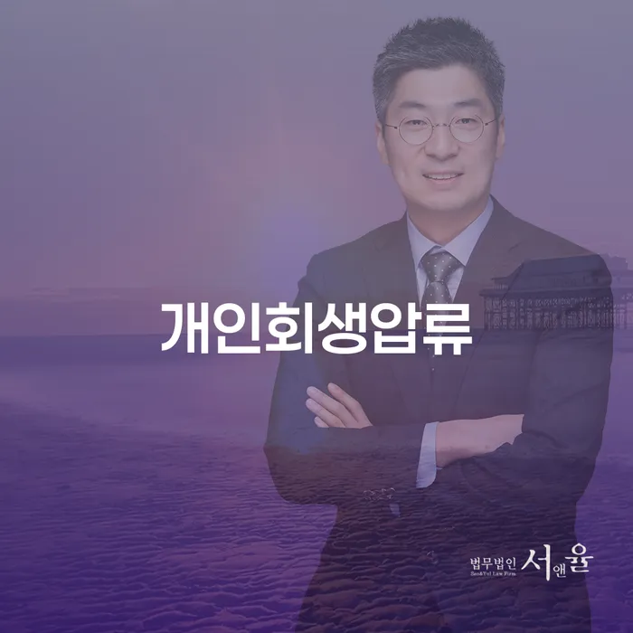 장기채무 빚청산 관련정보