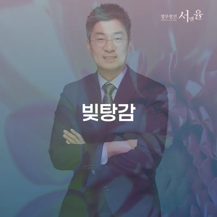 법원 개인회생 개인파산 확인하자