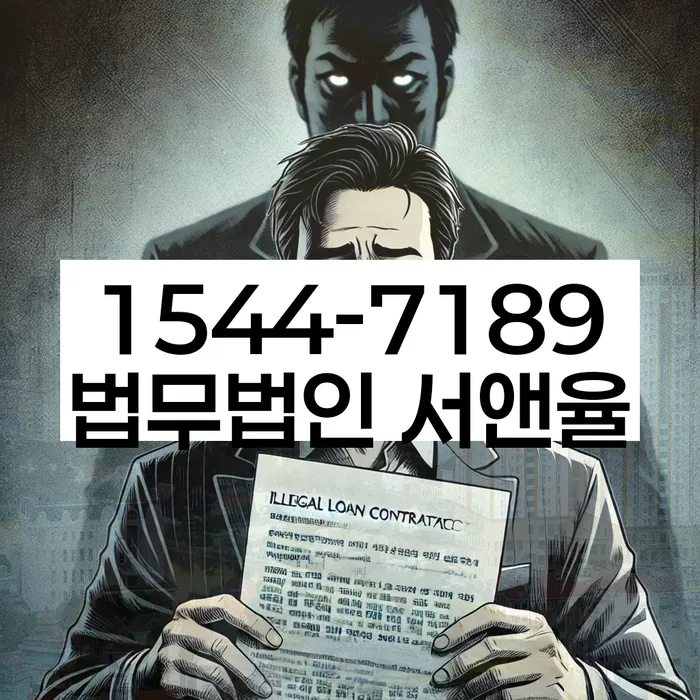 급여가압류