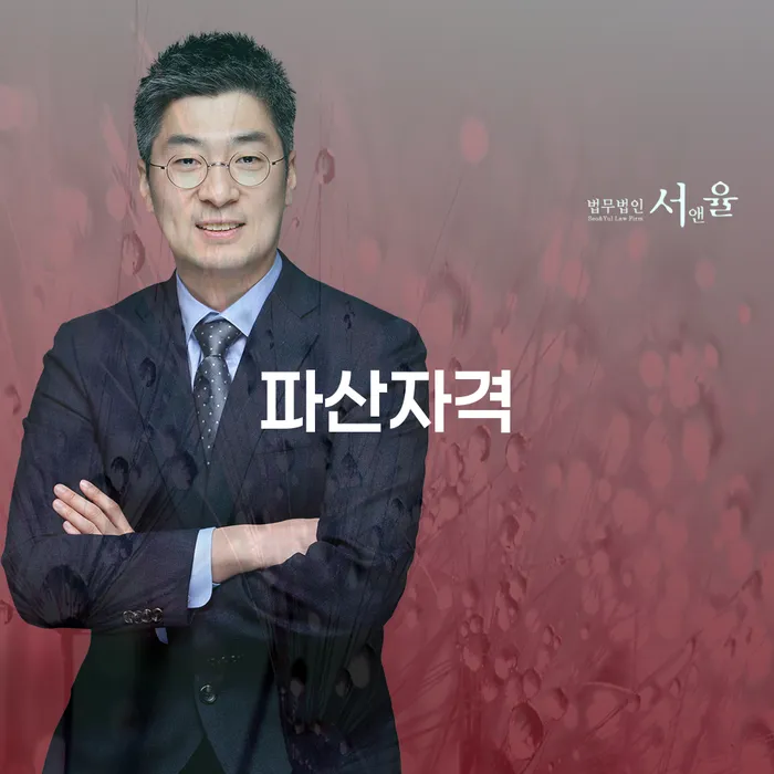 개인회생 기간 신용회복 성향에