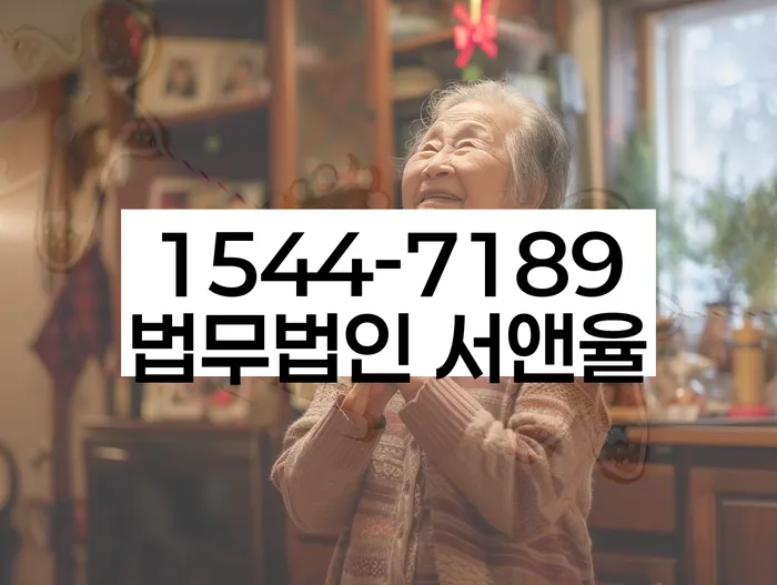 개인회생파산종합지원센터