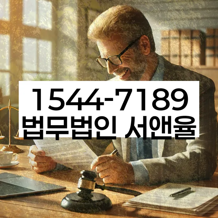 개인회생이의신청서