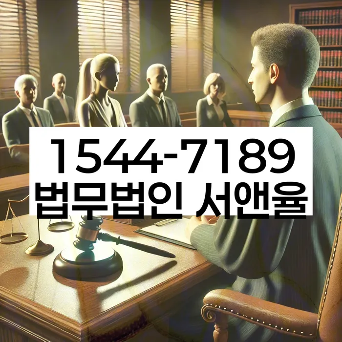 개인회생법무사추천