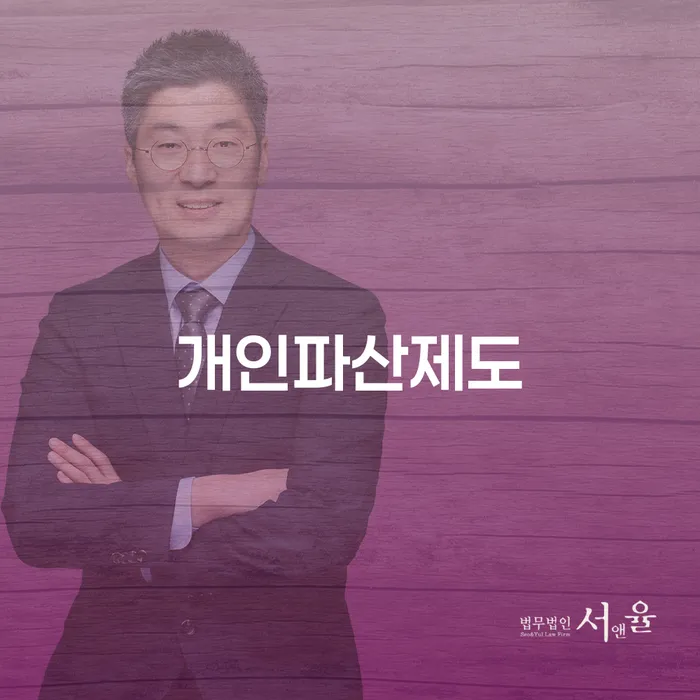 카드값 넉달 연체 개인회생 처리방법 살펴보세요