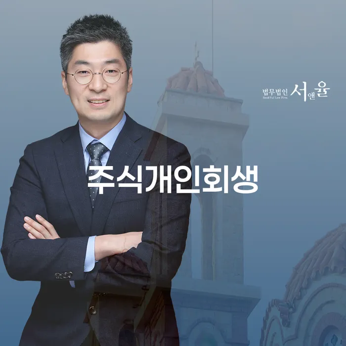 카드대금 연체 대출 받은 돈채무조정 믿고 진행 할 수 있는