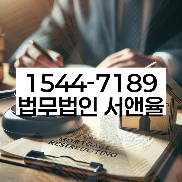 주식개인회생