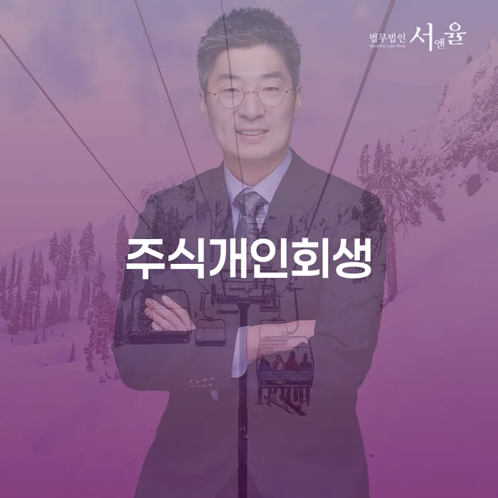 개인회생 개인회생으로 현명하게 상담을통해