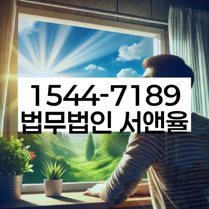 보험설계사대출 연체 시