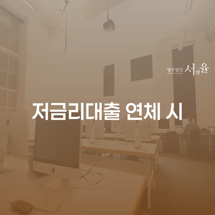 자영업자개인회생 카드빚 연체 필수로 알아야하는 부분