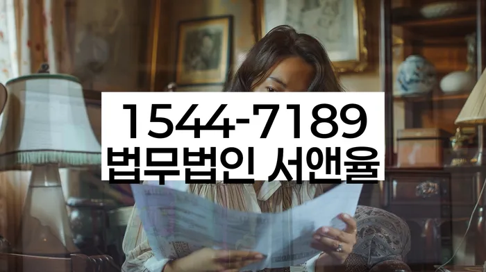 저금리대출 연체 시