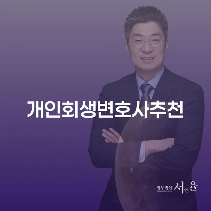 과다채무 대출 받은 돈채무조정 가능한지