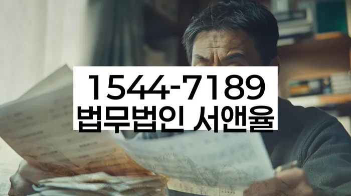 개인회생변호사추천