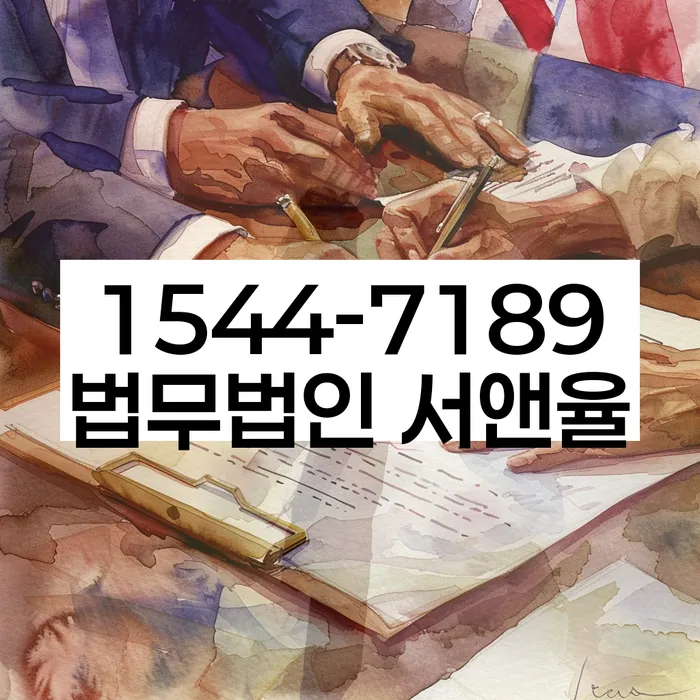 상속파산