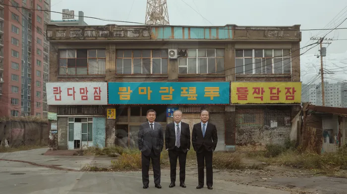 개인회생수수료