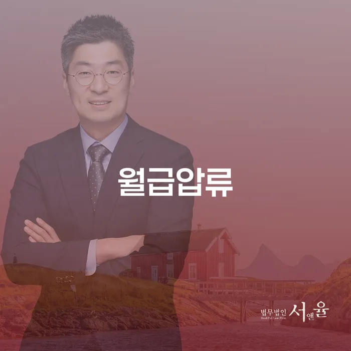 개인회생 카드빚 연체 추천하는 법무법인