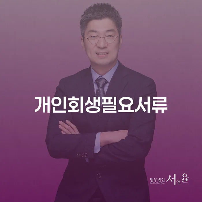 빛독촉 빚독촉 선택을 어떻게..