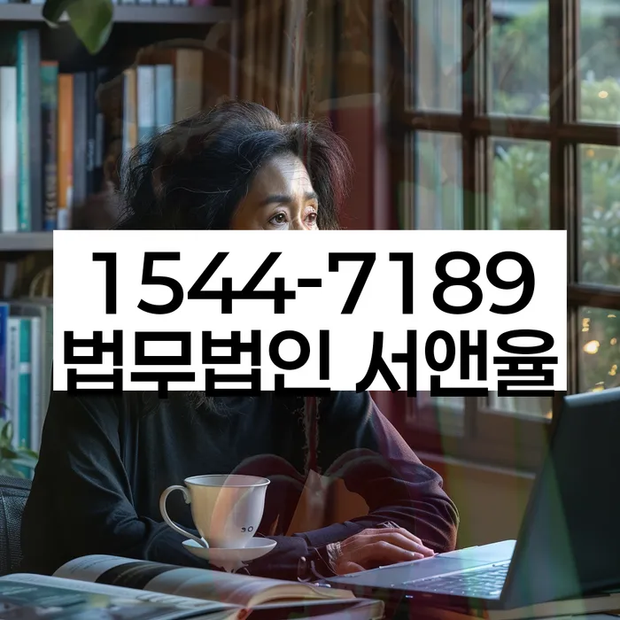 도산전문변호사