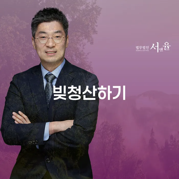 개인회생법무사추천 워크아웃 검토를 한 다음에는