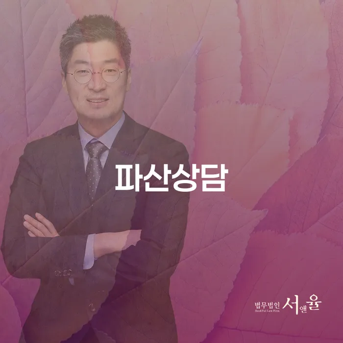 개인회생장점 빚갚는 방법 결정이나고