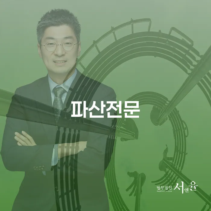 자영업자소액대출 연체 시 개인파산 어떻게