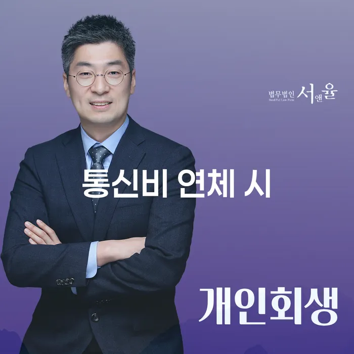 파산신청 채무 효과적인 해결방법 핵심요약