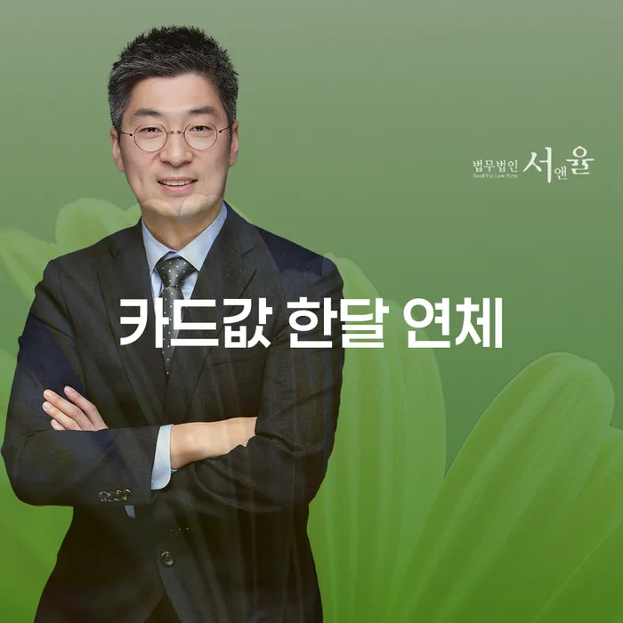 개인회생 기간 개인회생으로 현명하게 중요정보