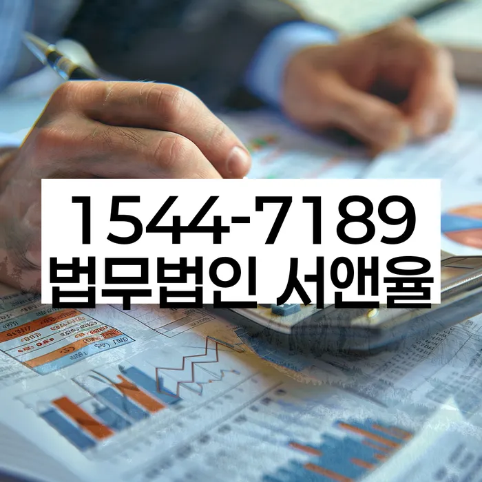 채무통합 하고 빚청산