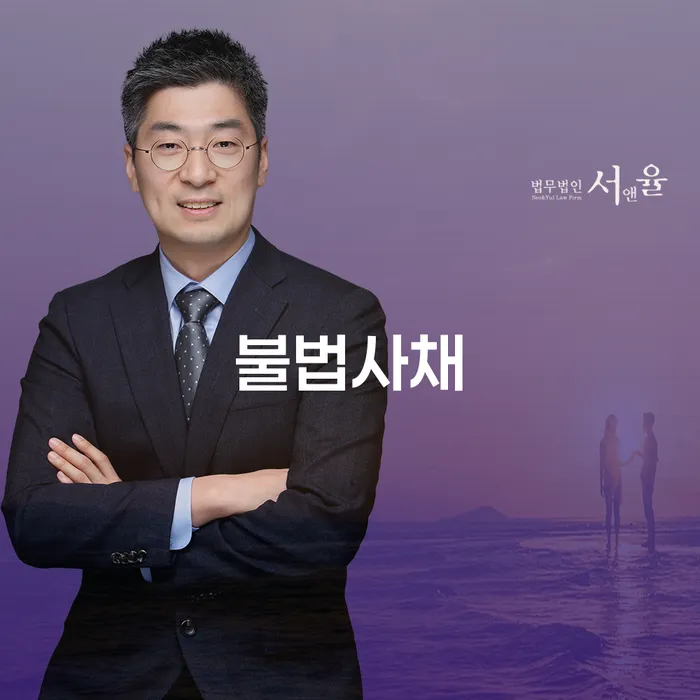 개인파산서류 채무조정제도을 이용하여 추천하는 법무법인