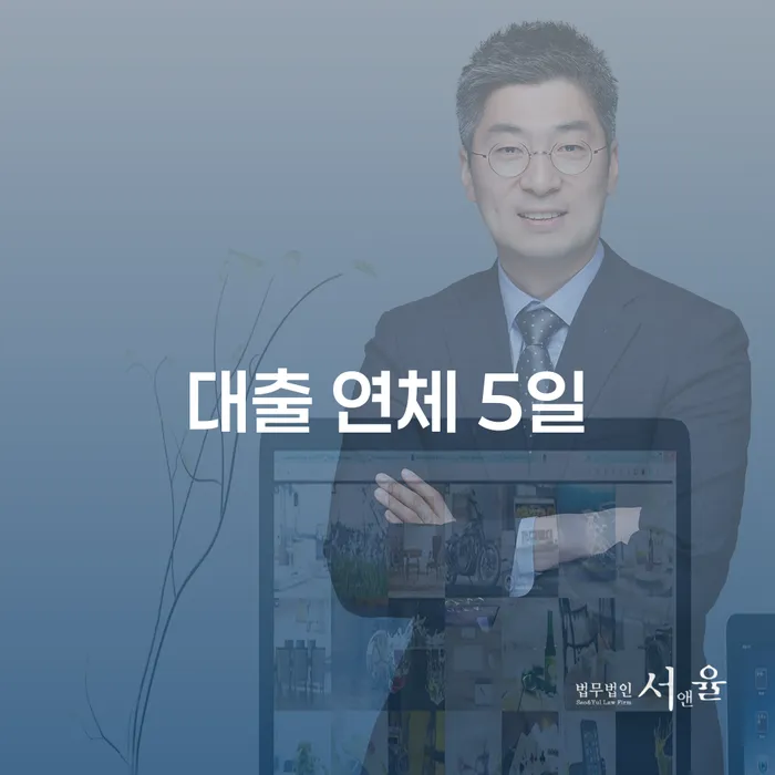 연체전개인회생 빚 해결할 고민만 하지 말고