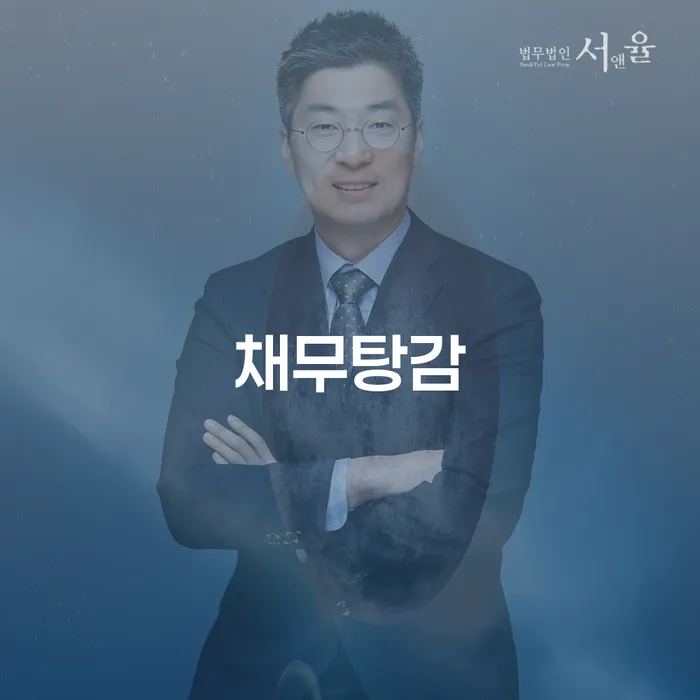 오래된채무 연체 시 개인회생 제도 구체적으로 살피면서