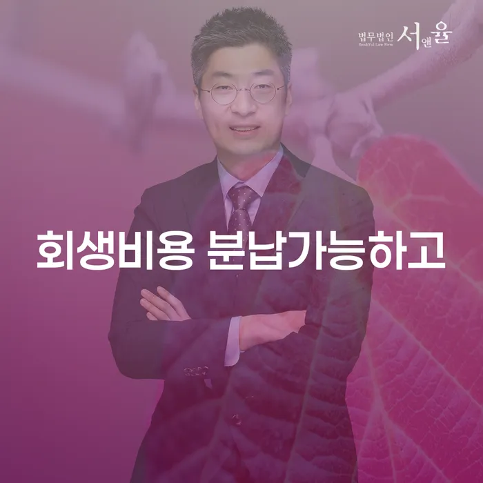 도박회생 신용회복 무료상담