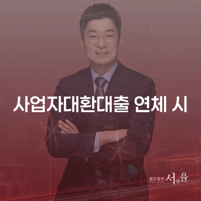 개인파산 개인회생으로 방법 이렇게 됩니다.