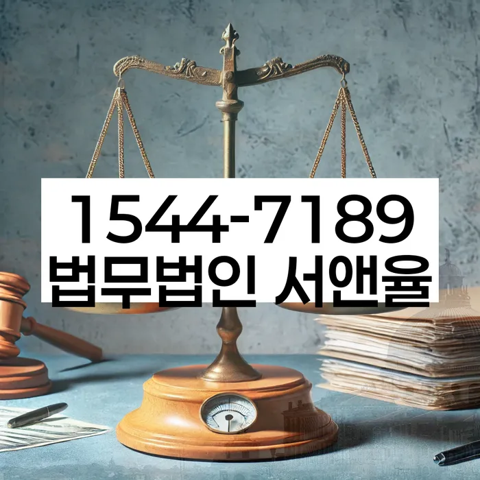 사업자대환대출 연체 시