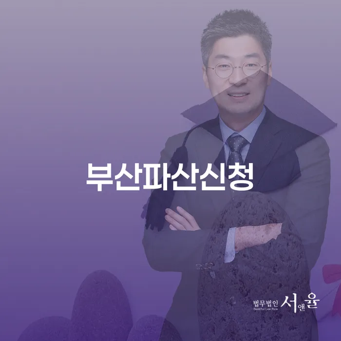 도박채무 개인회생 처리방법 해결하고 싶다면